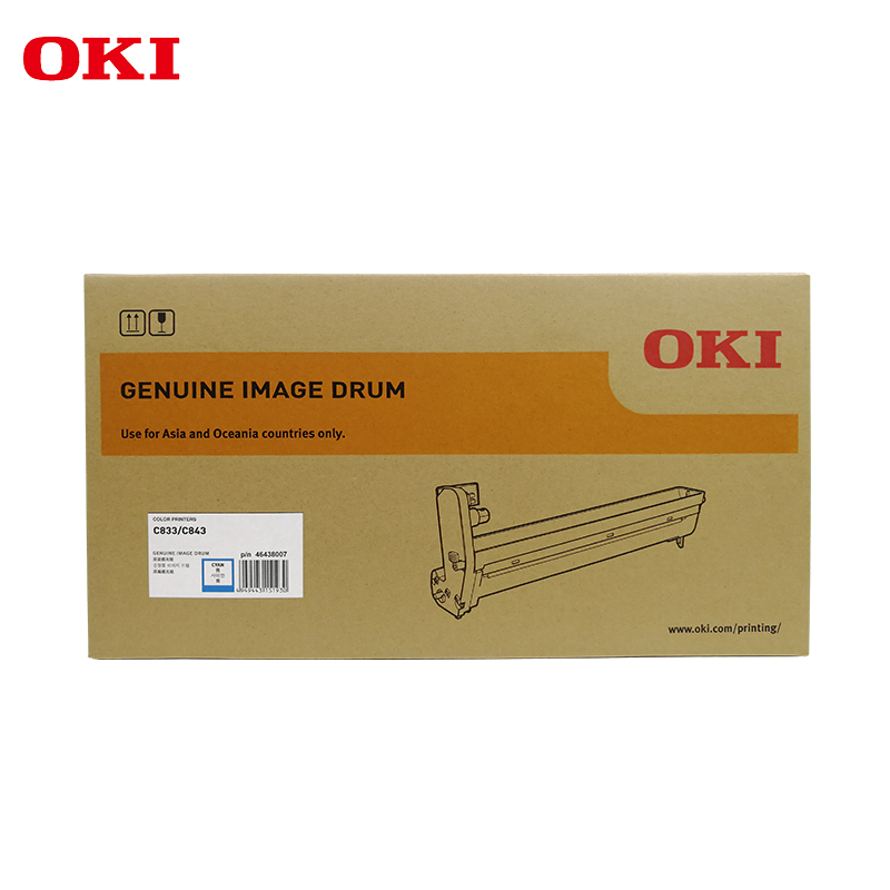 OKI C833dn LED激光打印机青色硒鼓感光鼓30000页货号：46438007