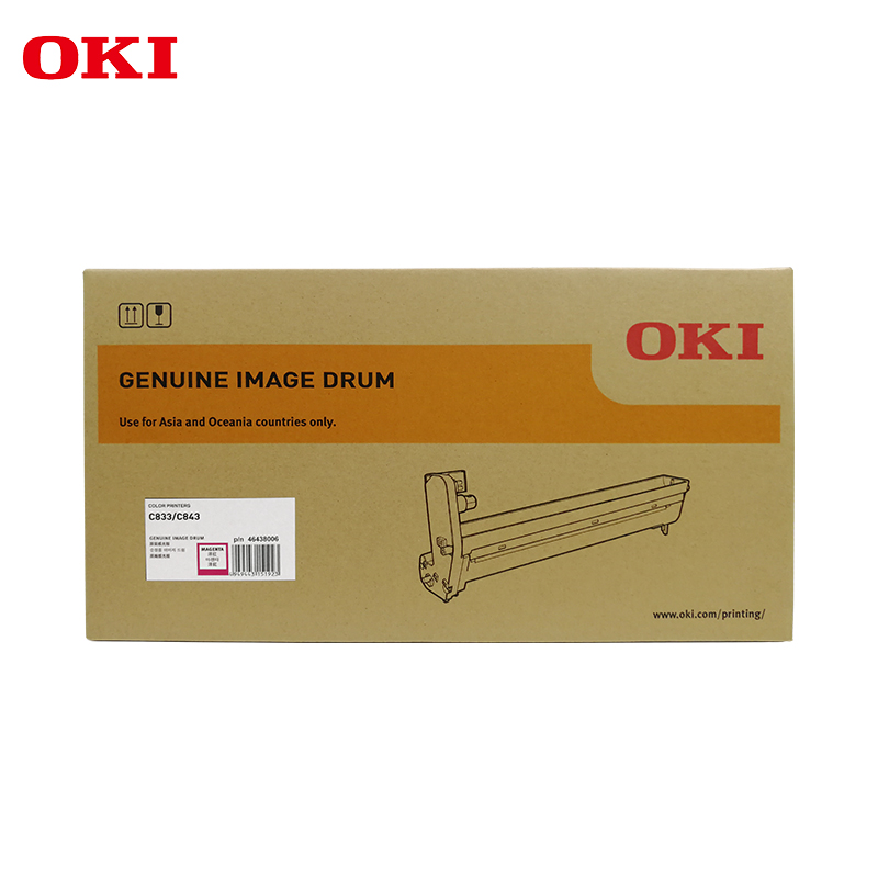 OKI C833dn LED激光打印机洋红色感光鼓硒鼓30000页货号：46438006