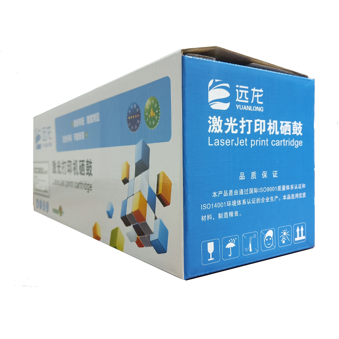 远龙202A硒鼓适用惠普M281FDW硒鼓M254DW M254NW M281FDN M280NW 