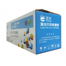 远龙202A硒鼓适用惠普M281FDW硒鼓M254DW M254NW M281FDN M280NW 