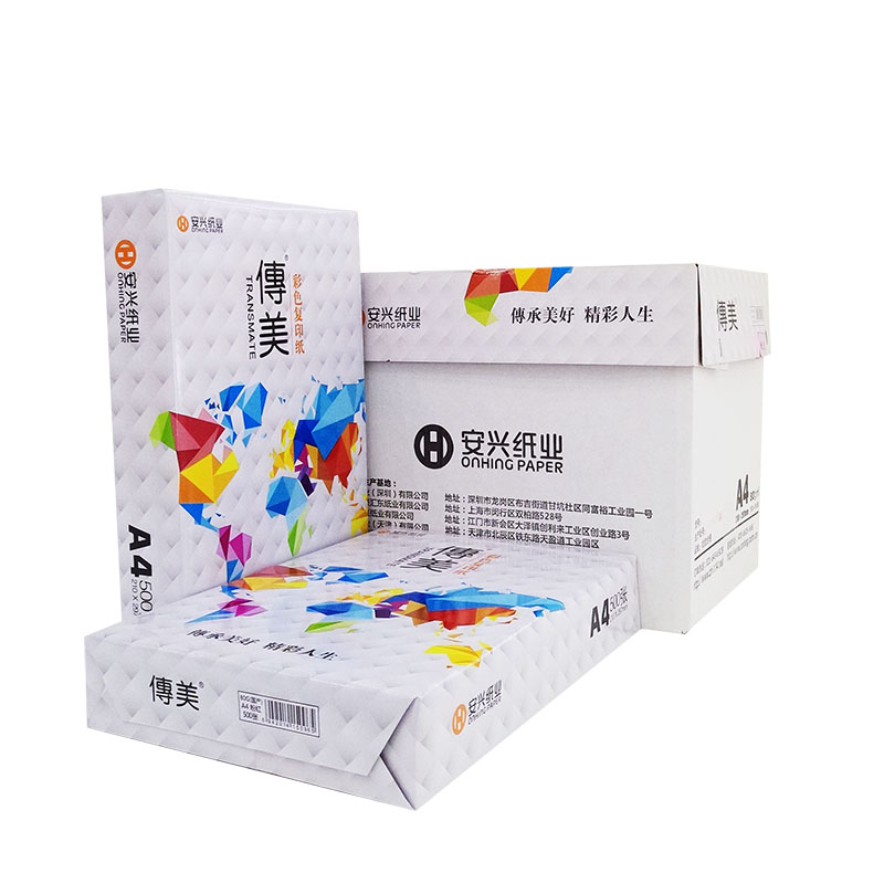 传美 A4 绿色 彩色复印纸 80g 500张/包 单包装