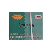 鳄鱼微笑241-3打印纸1000张(箱)