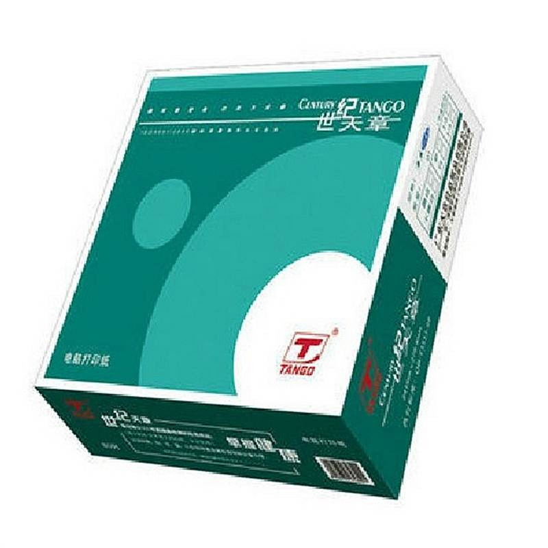 世纪天章241-2-2-B-S电脑打印纸1000张/箱