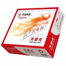 天章龙241-2-3-B-S打印纸