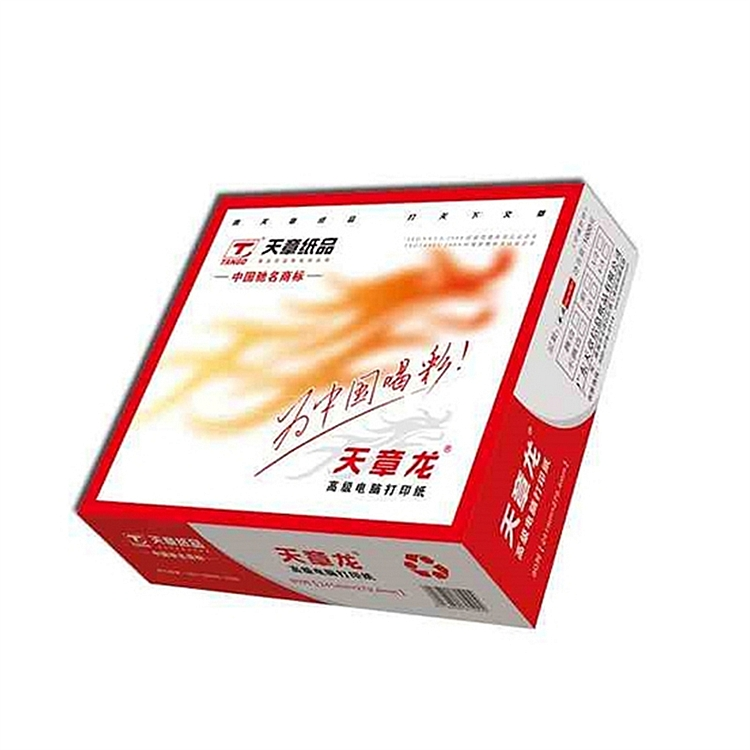 天章龙241-4-2-B-S打印纸