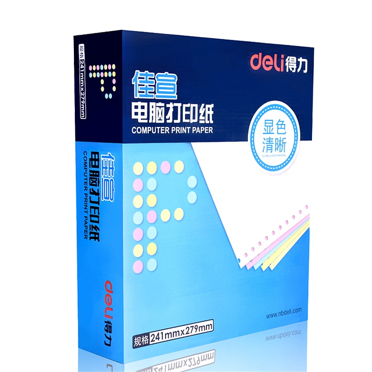 得力佳宣J241-3(1/2CS彩色撕边)电脑打印纸(蓝)