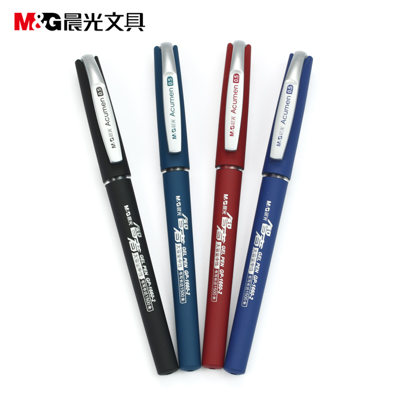 晨光(M&G)GP1660-2A 中性笔 大容量磨砂 0.5mm 黑色12支/盒3盒装