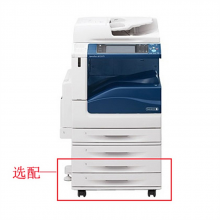 富士施乐 DC C2275CPS 2T 黑白中速数码复印机含输稿器 (单位：台)