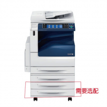 富士施乐 DC-C3373CPS-2T+C3 彩色中速数码复印机含输稿器 (单位：台)
