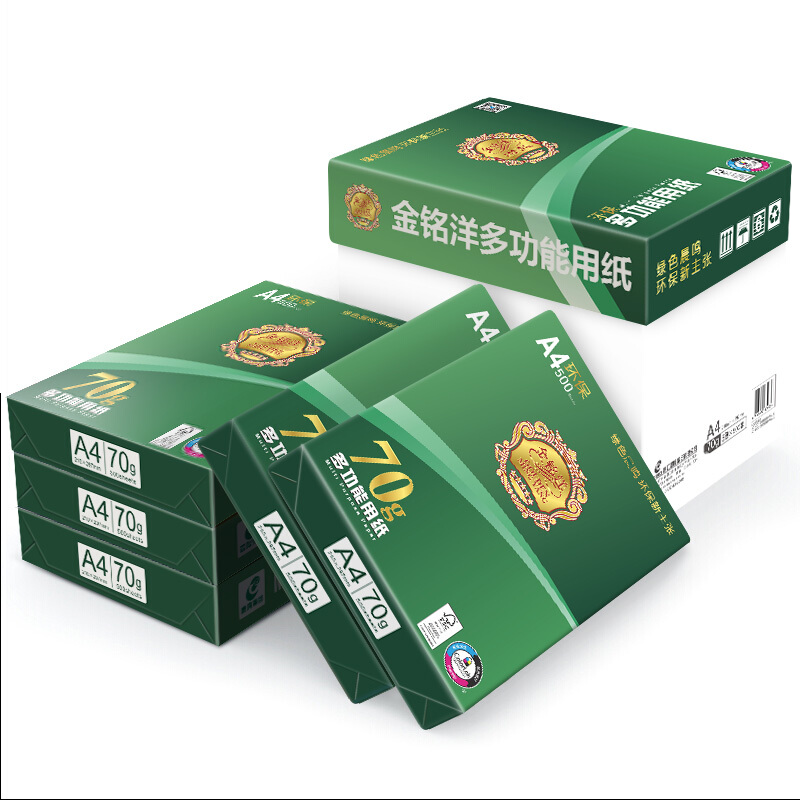 晨鸣金铭洋 复印纸 A4 70g 定制专用复印纸 单位：包