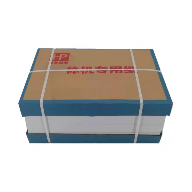 晨鸣试卷纸 