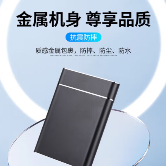 三星（SAMSUNG）1TB 移动硬盘 MZ-V7S1T0B